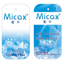 上海南德纺织科技有限公司-云母涤纶冰凉纤维纱